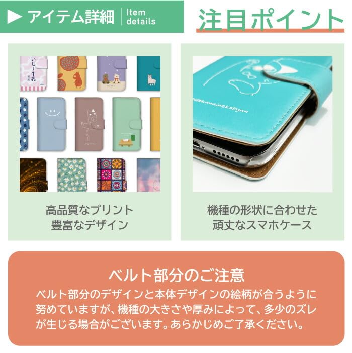 ⭐iPhone12promaxケース オルテガ グリーン 携帯 アイフォン Amazon.co.jp: スマホケース iPhone 12 iPhone12Pro 対応サイズ